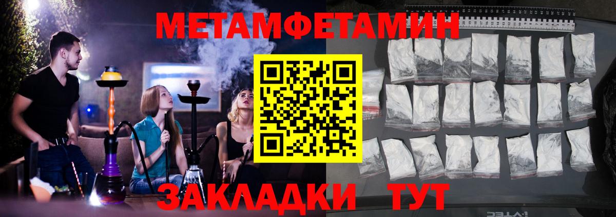 ЭКСТАЗИ  ГАШ  Белогорск  Альфа ПВП СОЛЬ   Марихуана  Вход с VPN  Меф МЯУ МЯУ   Cocaine 