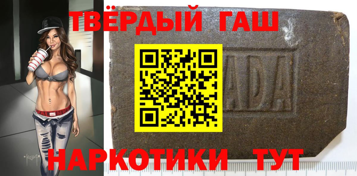 Гашиш AMNESIA HAZE  где можно купить наркотик  Гашиш  Вход с VPN  Белогорск  ГАШИШ Ice-O-Lator 