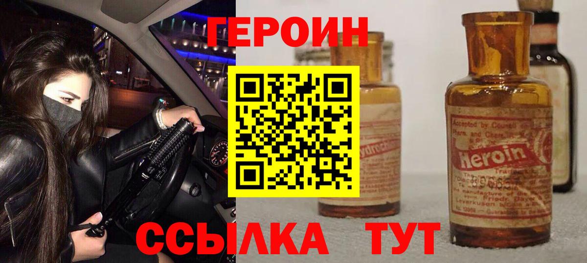 Амфетамин Белогорск