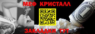 гидра Гатчина