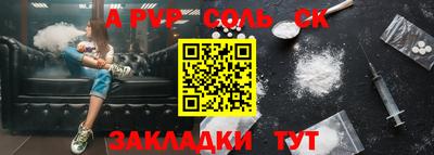 ешки Волжский