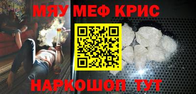 гидра Гатчина