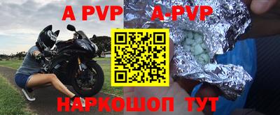 ешки Волжский