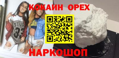 гидра Гатчина