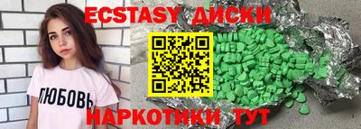 mdma Гай