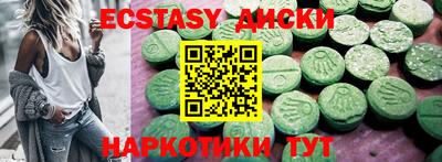 шишки Гагарин