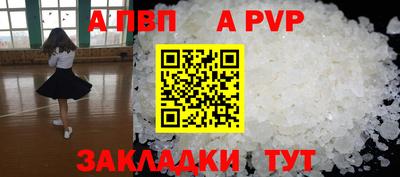 шишки Гагарин