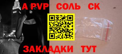 ешки Волжский