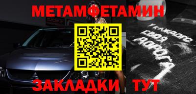 гидра Гатчина