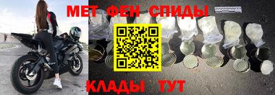 СК Волгодонск