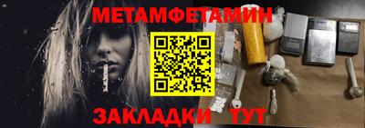 гидра Гатчина