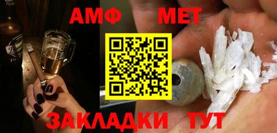 альфа пвп VHQ Волжск