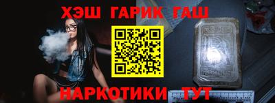 альфа пвп VHQ Волжск