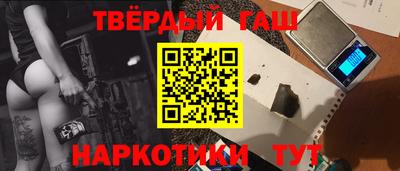 гидра Гатчина