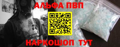 гидра Гатчина