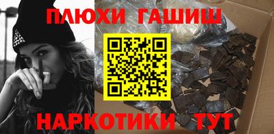 шишки Гагарин