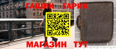 шишки Гагарин