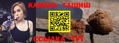 гидра Гатчина