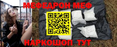 гидра Гатчина