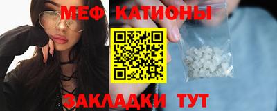 шишки Гагарин