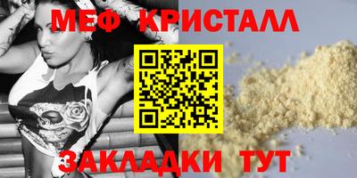 шишки Гагарин