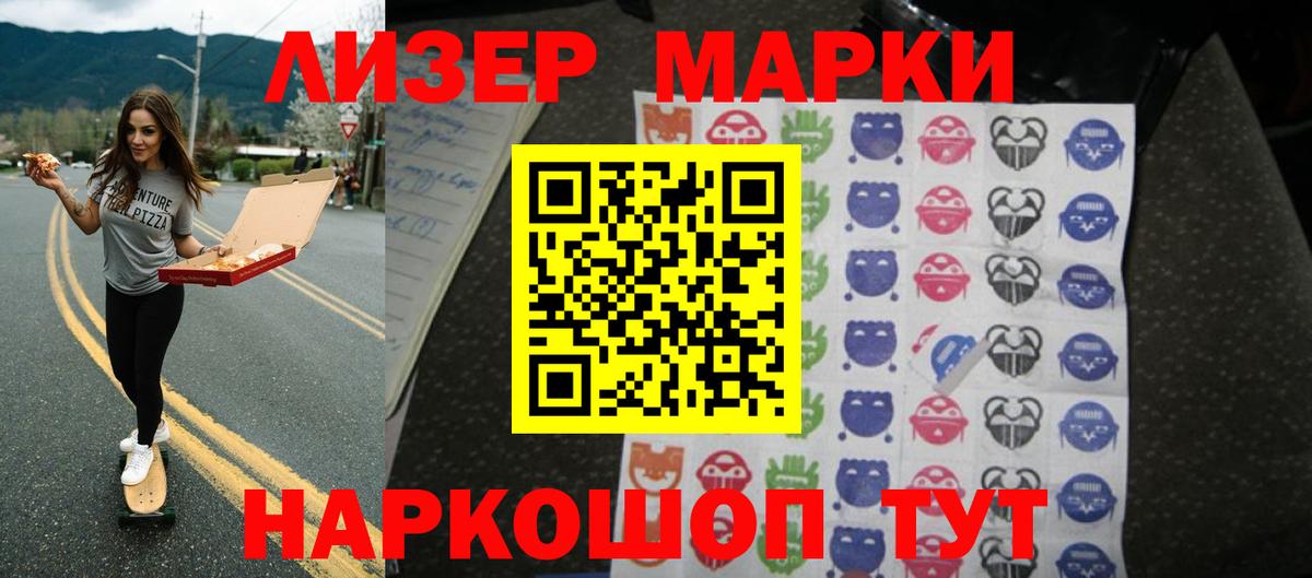 LSD-25 экстази кислота  ЛСД экстази ecstasy  Белогорск  Вход с VPN 