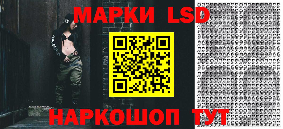 Марки NBOMe 1500мкг  Вход с VPN  Белогорск  Марки NBOMe 1500мкг 