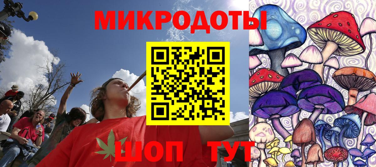 Галлюциногенные грибы Magic Shrooms Белогорск
