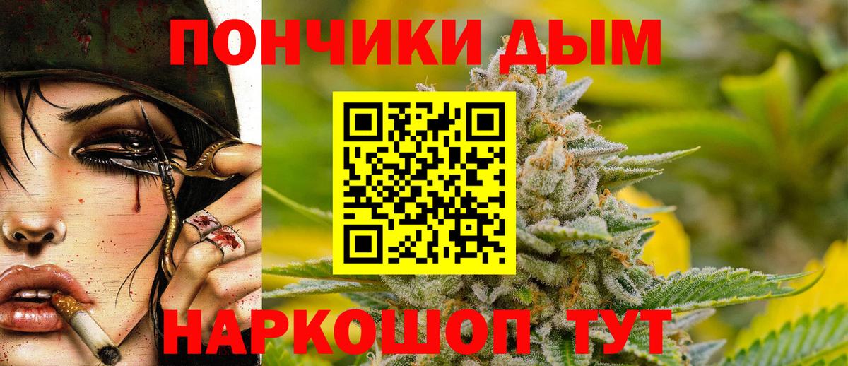 Каннабис SATIVA & INDICA  МАРИХУАНА Amnesia  Каннабис AK-47  Вход с VPN  Белогорск 